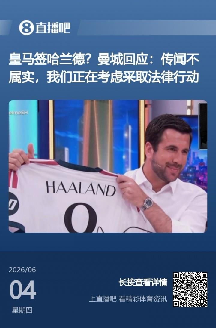 中超半程积分榜：蓉城13分领跑，铜梁龙英博分列二三，津门虎垫底